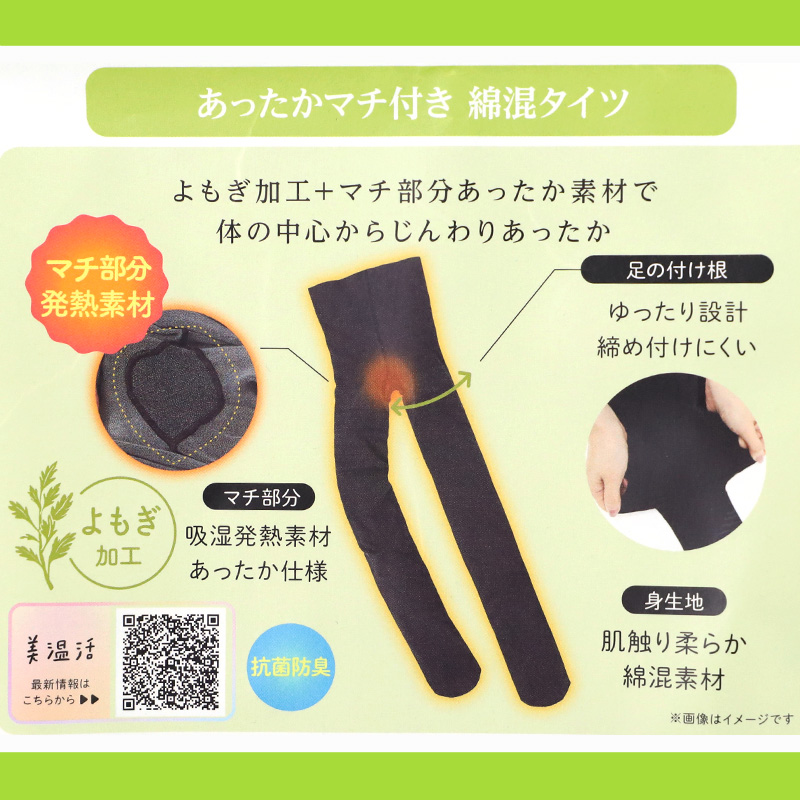 トンボ学生服 女子 半袖カノコポロシャツ 120cmA~160cmA (トンボ TOMBOW 鹿の子)