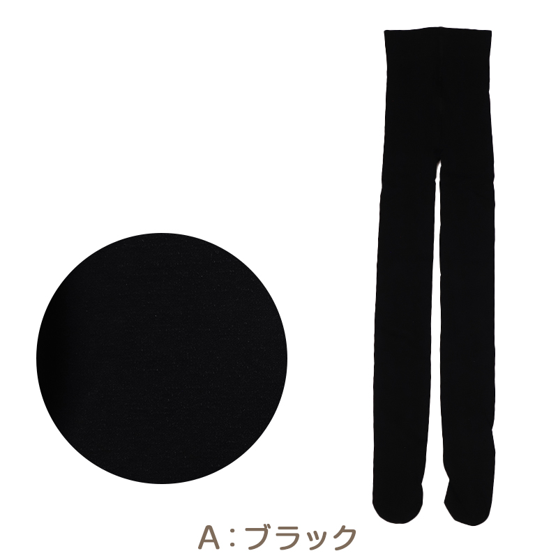 満足 よもぎ蒸し あったか 湯たんぽ タイツ 綿 温活 福助 M-L・L-2L レディース あっため 生理痛 寒さ対策 インナー あたたか コットン 綿混 美温活