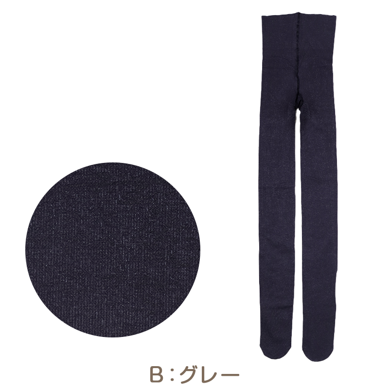 満足 よもぎ蒸し あったか 湯たんぽ タイツ 綿 温活 福助 M-L・L-2L レディース あっため 生理痛 寒さ対策 インナー あたたか コットン 綿混 美温活