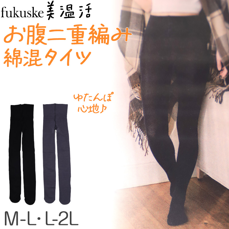 シームレス ショーツ レディース スタンダード ひびきにくい 満足 M～LL 薄手 軽い 縫い目なし 婦人 女性 下着 インナー パンツ 薄着 スタイリング満足