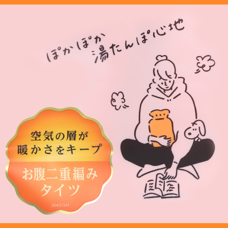 シームレス ショーツ レディース スタンダード ひびきにくい 満足 M～LL 薄手 軽い 縫い目なし 婦人 女性 下着 インナー パンツ 薄着 スタイリング満足