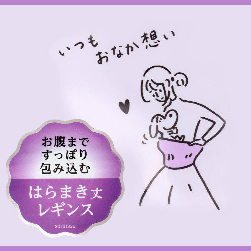 満足 お腹 二重編み あったか 湯たんぽ タイツ 綿 温活 福助 M-L・L-2L レディース あっため 生理痛 寒さ対策 インナー あたたか コットン 綿混