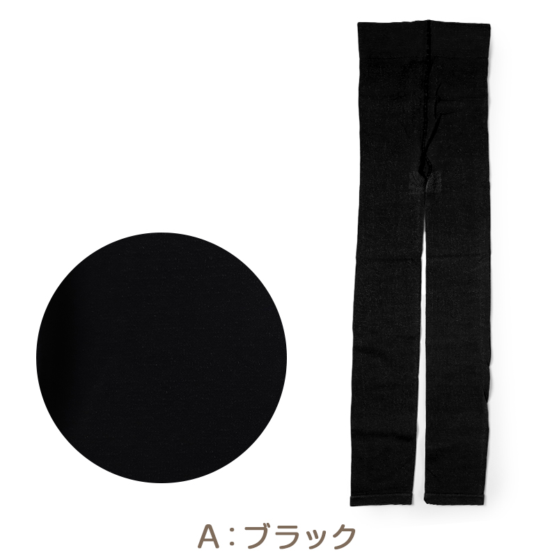 満足 お腹 二重編み あったか 湯たんぽ タイツ 綿 温活 福助 M-L・L-2L レディース あっため 生理痛 寒さ対策 インナー あたたか コットン 綿混