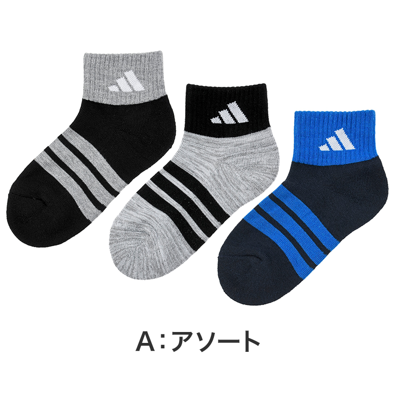 adidas 底パイル 靴下 キッズ ソックス 3足組 19-21cm~23-25cm プチ丈 アディダス キッズ ジュニア 子供 男の子 女の子 セット まとめ買い 福助