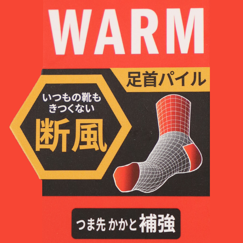 adidas ショート丈 靴下 キッズ ソックス 3足組 19-21cm~23-25cm カジュアル丈 アディダス ジュニア 子供 男の子 女の子 セット まとめ買い 福助