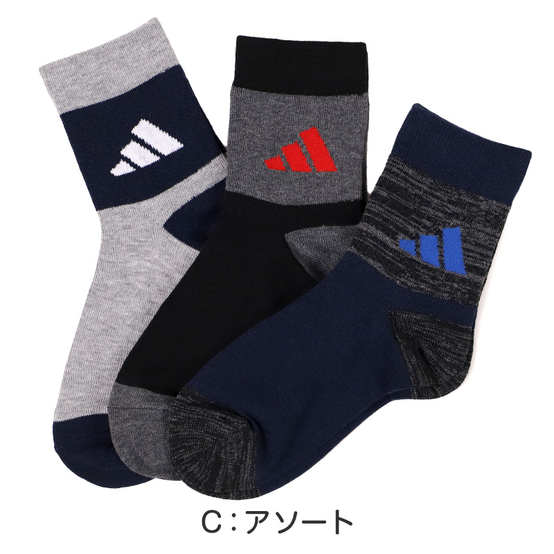 adidas ショート丈 靴下 キッズ ソックス 3足組 19-21cm~23-25cm カジュアル丈 アディダス ジュニア 子供 男の子 女の子 セット まとめ買い 福助