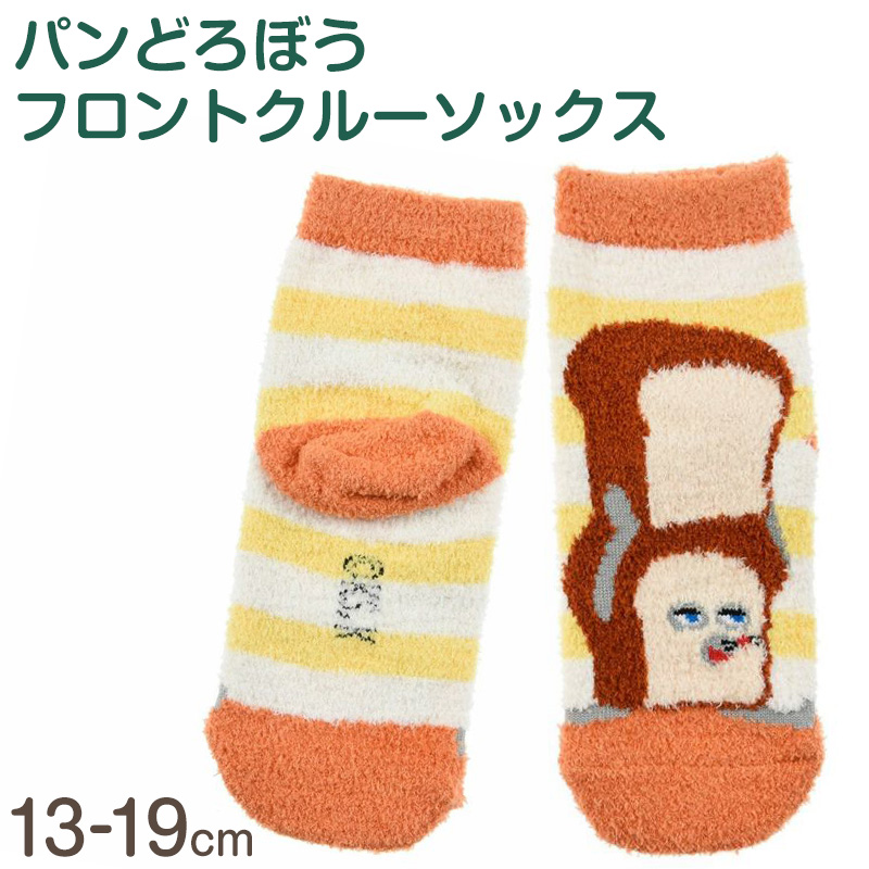 adidas ショート丈 靴下 キッズ ソックス 3足組 19-21cm～23-25cm カジュアル丈 アディダス ジュニア 子供 男の子 女の子 セット まとめ買い 福助