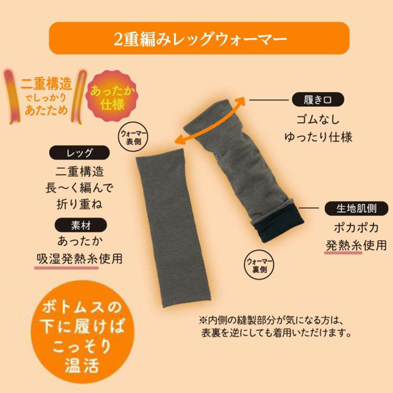 あったか ソックス ハイソックス ふくらはぎ二重 温活 福助 23-25cm レディース 美温活 寒さ対策 あたたか 冷え対策 底冷え 発熱糸