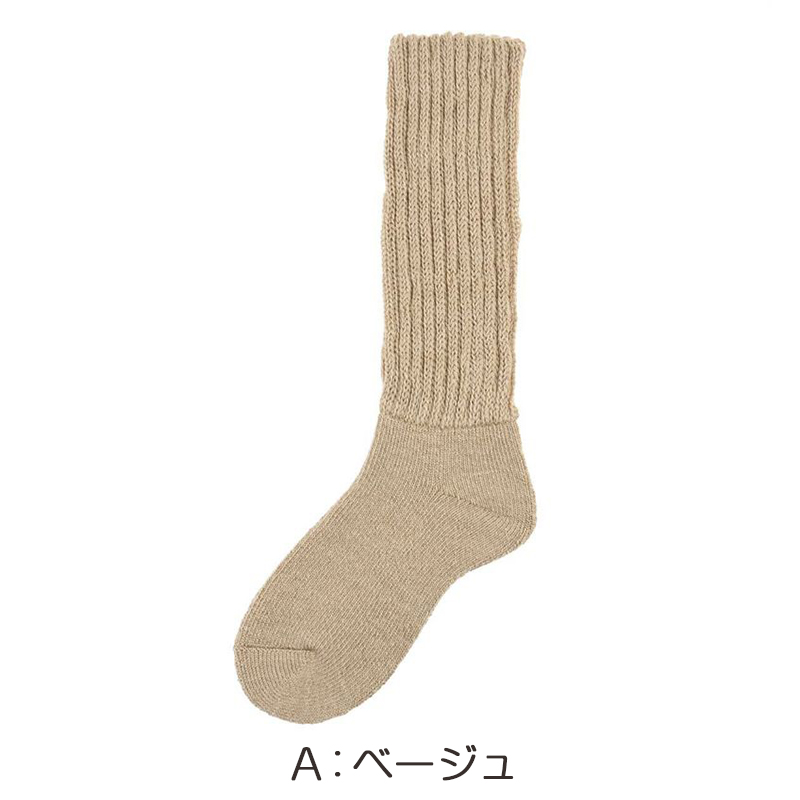 あったか レッグウォーマー ふくらはぎ二重 温活 福助 フリー レディース 美温活 湯たんぽ心地 寒さ対策 あたたか 冷え対策 底冷え 発熱糸