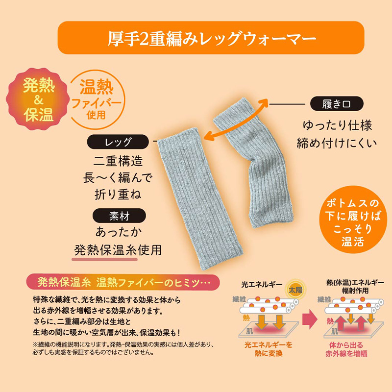 あったか ソックス ゆったり ハイソックス ふくらはぎ二重 温活 福助 23-25cm レディース 美温活 寒さ対策 あたたか 冷え対策 底冷え 発熱糸