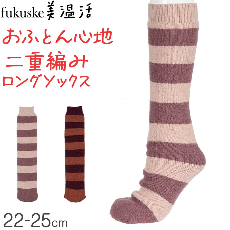 あったか ソックス ゆったり パイルソックス おふとん心地 温活 福助 22-25cm レディース 美温活 寒さ対策 あたたか 冷え対策 底冷え 重ねばき