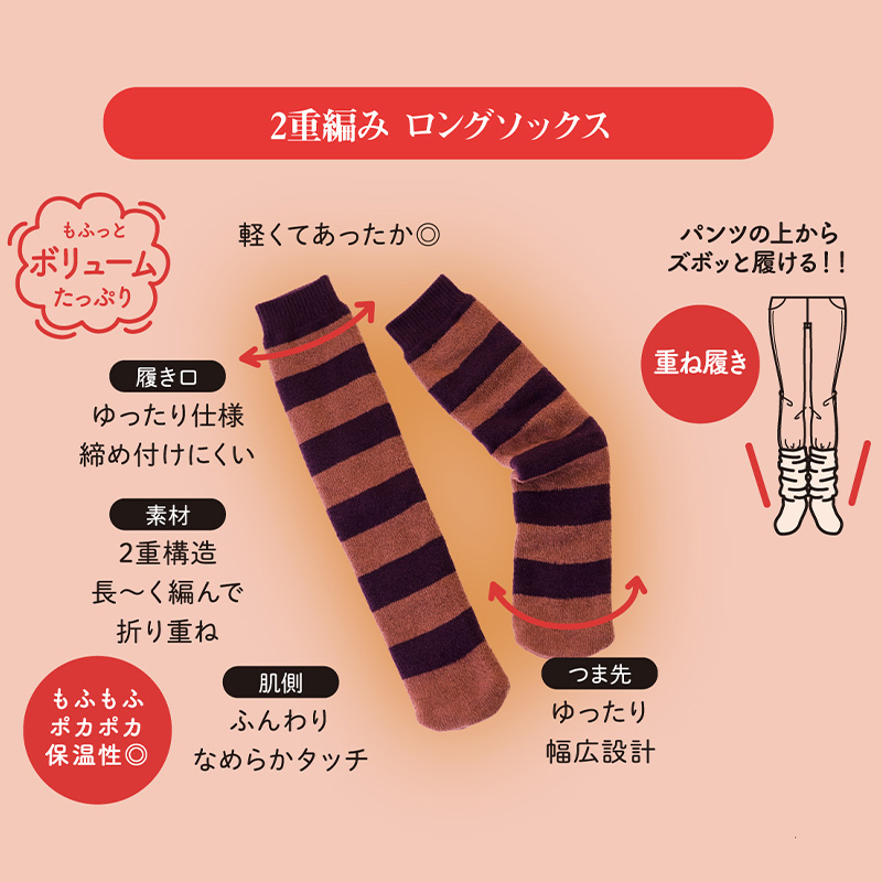 あったか ソックス ゆったり パイルソックス おふとん心地 温活 福助 22-25cm レディース 美温活 寒さ対策 あたたか 冷え対策 底冷え 重ねばき