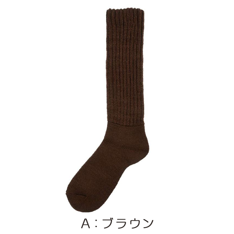 福助 あったか ソックス ゆったり 二重編み おふとん心地 温活 福助 22-25cm レディース 美温活 寒さ対策 あたたか 冷え対策 底冷え 重ねばき