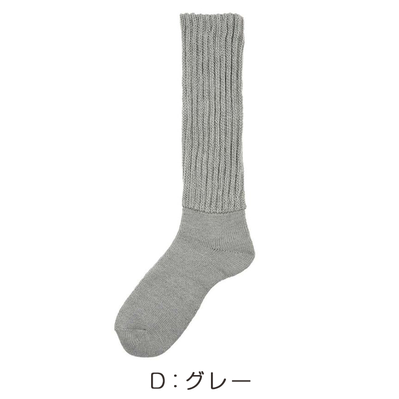 福助 あったか ソックス ゆったり 二重編み おふとん心地 温活 福助 22-25cm レディース 美温活 寒さ対策 あたたか 冷え対策 底冷え 重ねばき
