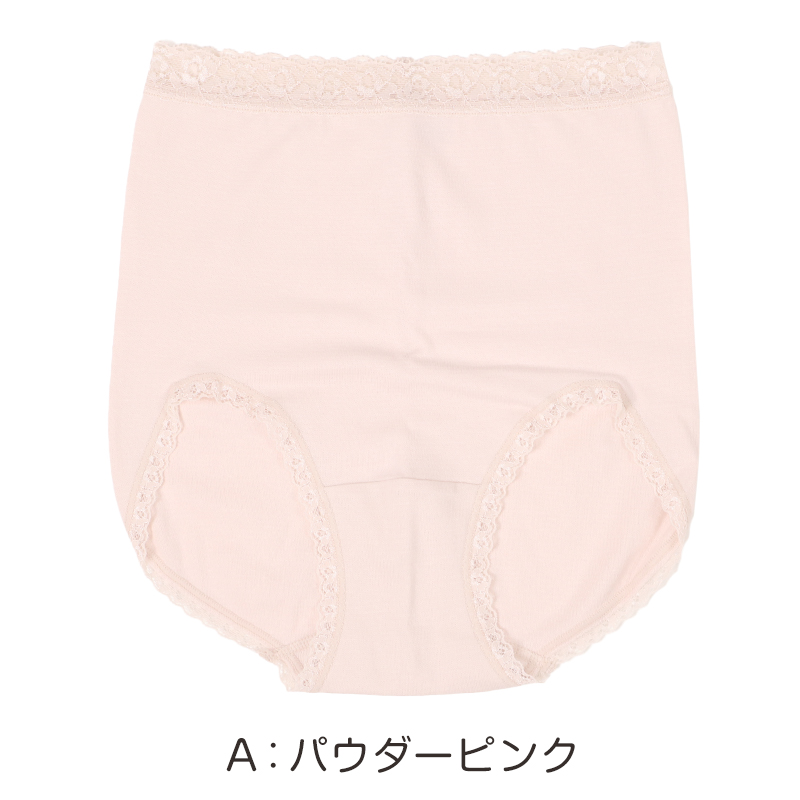 満足 はらまき丈 タイツ あったか 綿 温活 福助 M-L・L-2L レディース あっため 生理痛 寒さ対策 インナー あたたか コットン 綿混 美温活