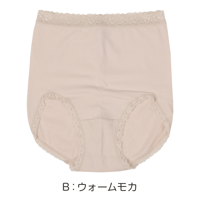 満足 はらまき丈 タイツ あったか 綿 温活 福助 M-L・L-2L レディース あっため 生理痛 寒さ対策 インナー あたたか コットン 綿混 美温活