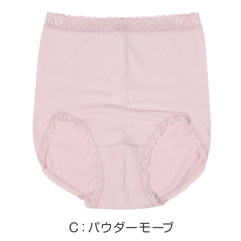 満足 はらまき丈 タイツ あったか 綿 温活 福助 M-L・L-2L レディース あっため 生理痛 寒さ対策 インナー あたたか コットン 綿混 美温活