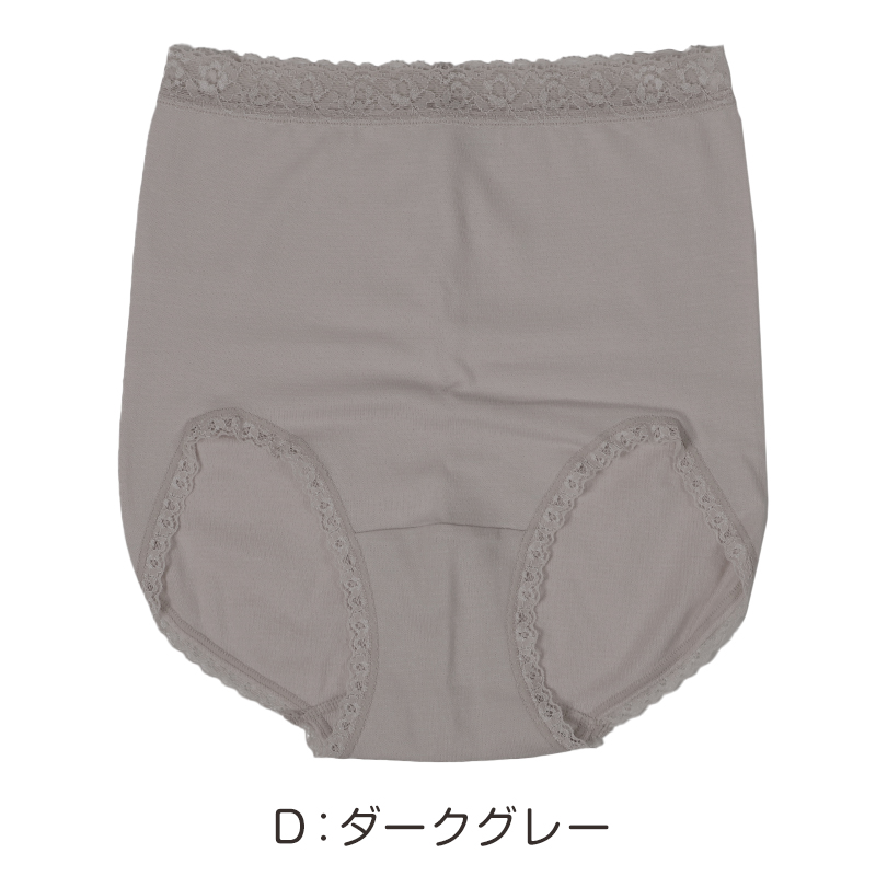 満足 はらまき丈 タイツ あったか 綿 温活 福助 M-L・L-2L レディース あっため 生理痛 寒さ対策 インナー あたたか コットン 綿混 美温活