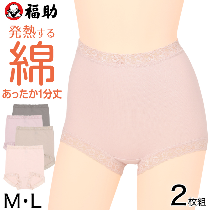 福助 ショーツ レディース 綿100% あったか 発熱 秋 冬 2枚組 M L LL 暖かい 下着 パンツ 女性 インナー 肌着 防寒 冷え対策 セット 日本製 フィッティーヌ