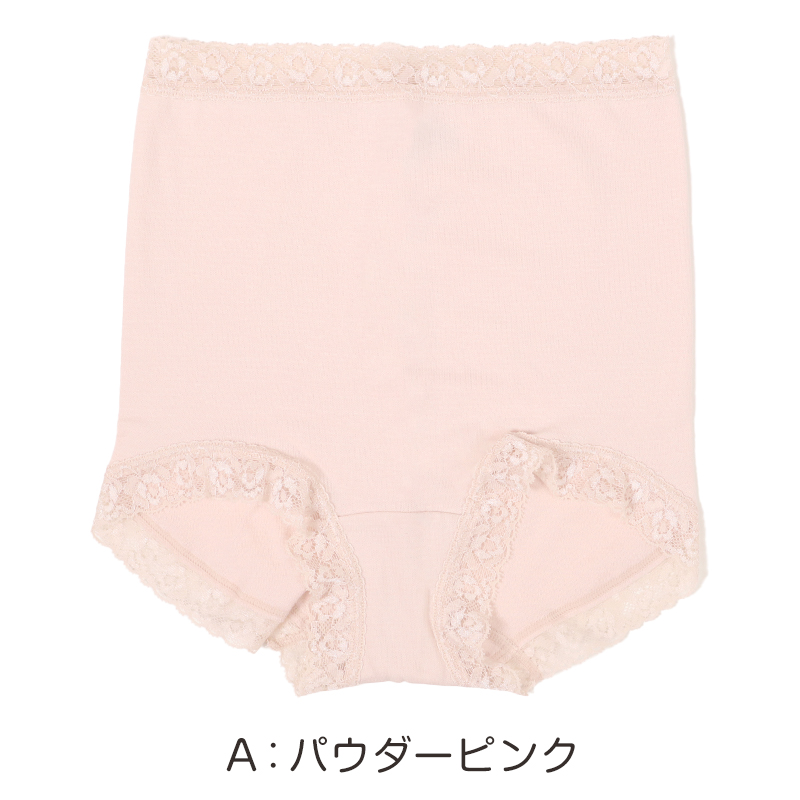 福助 ショーツ レディース 綿100% あったか 発熱 秋 冬 2枚組 M L LL 暖かい 下着 パンツ 女性 インナー 肌着 防寒 冷え対策 セット 日本製 フィッティーヌ