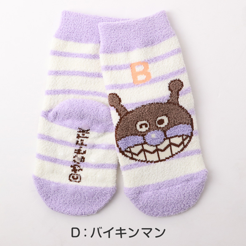 ミニオンズ　靴下 キッズ ソックス 子供 子ども キャラクター 柄 スニーカーソックス 13-19cm 男の子 女の子 キャラクターソックス ベビー 福助
