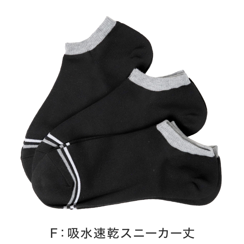 アディダス メンズ 総パイル ショート丈 ソックス 3足組 24-26cm・26-28cm adidas 靴下 裏起毛 暖かい ふわふわ 冷え 防寒