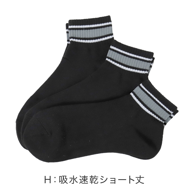 アディダス メンズ 総パイル ショート丈 ソックス 3足組 24-26cm・26-28cm adidas 靴下 裏起毛 暖かい ふわふわ 冷え 防寒