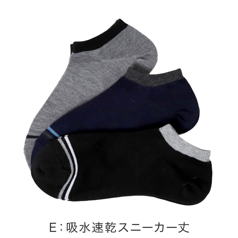アディダス メンズ 総パイル ショート丈 ソックス 3足組 24-26cm・26-28cm adidas 靴下 裏起毛 暖かい ふわふわ 冷え 防寒