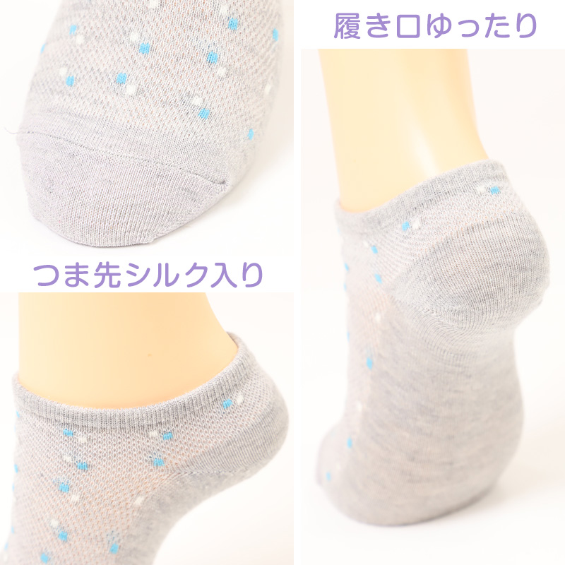 福助 メンズ 靴下 抗菌 防臭 吸水速乾 ショート ソックス シンプル 3足組 25-27cm 乾きやすい よく乾く 男子 通勤 通学 スクール (在庫限り)
