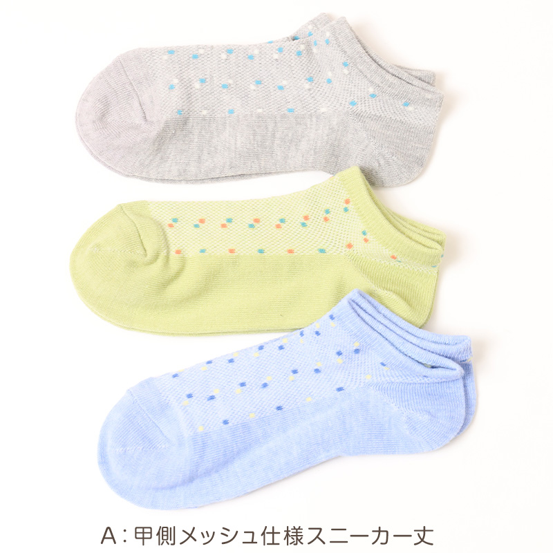 福助 メンズ 靴下 抗菌 防臭 吸水速乾 ショート ソックス シンプル 3足組 25-27cm 乾きやすい よく乾く 男子 通勤 通学 スクール (在庫限り)