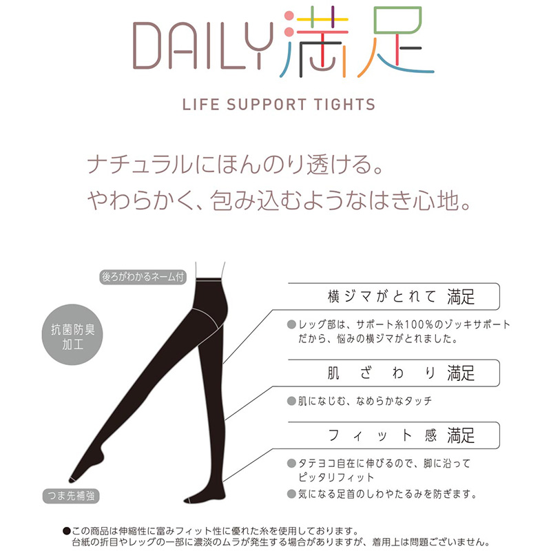 福助 厚手 パイル ソックス メンズ 保温 あたため 25-27cm 美温活 靴下 ルームソックス 防寒 冷え対策 あったか あたたか 暖か 暖かい
