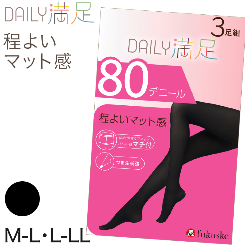 福助 タイツ 60デニール 抗菌 3足組 M-L・L-LL デイリー満足 黒 ブラック レディース 秋 冬 (在庫限り)