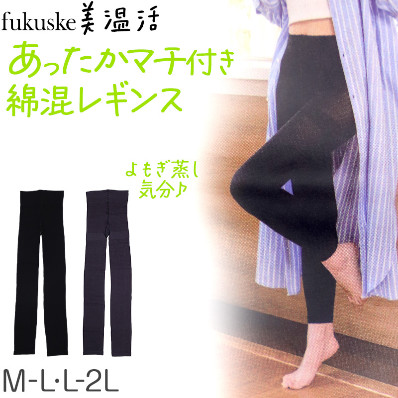 アンパンマン 靴下 キッズ ベビーソックス クルー丈 男の子 女の子 滑り止め 9-14cm 子供 かわいい ソックス キャラクター靴下 ベビー キャラクター すべり止め