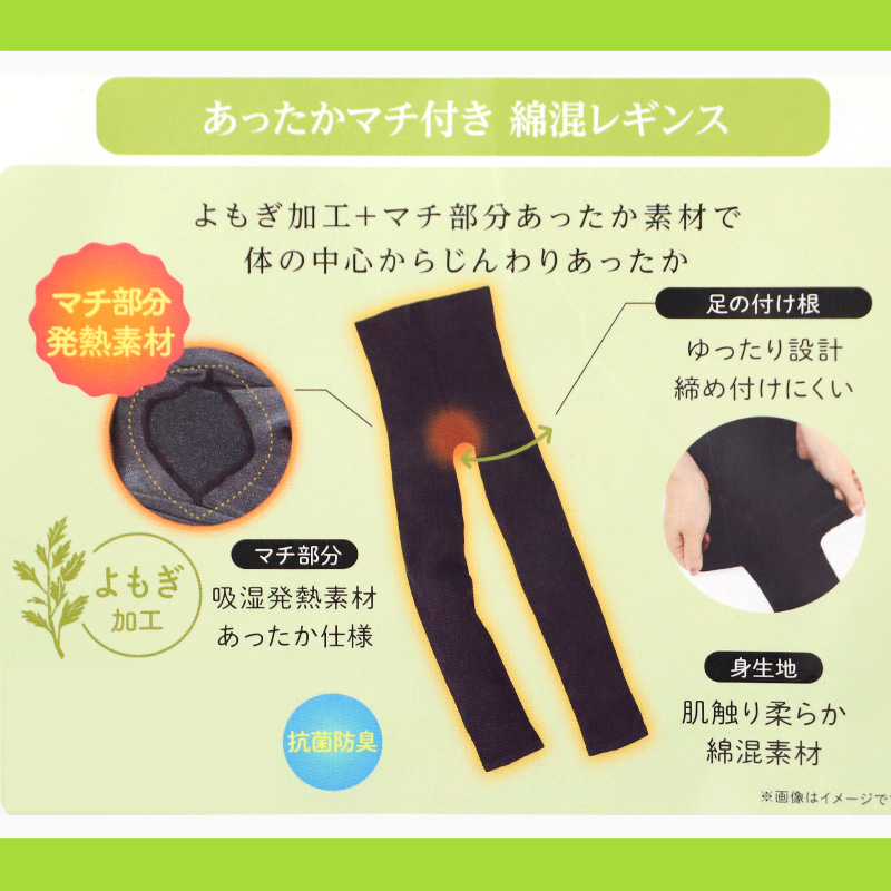 アンパンマン 靴下 キッズ ベビーソックス クルー丈 男の子 女の子 滑り止め 9-14cm 子供 かわいい ソックス キャラクター靴下 ベビー キャラクター すべり止め