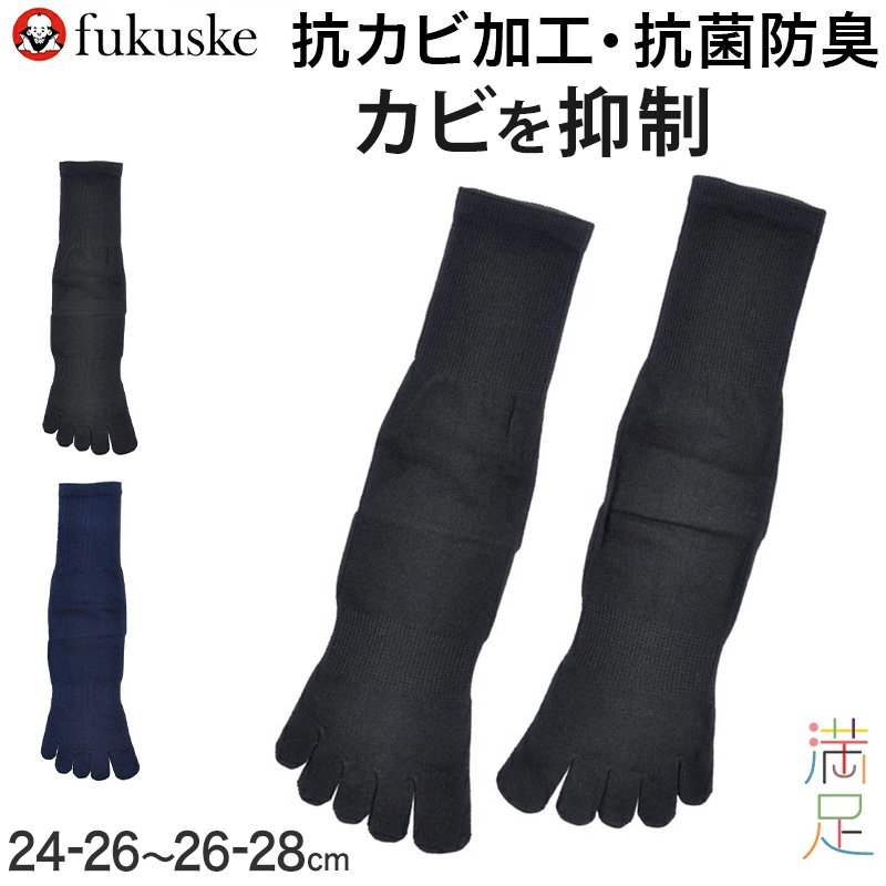 福助 タイツ 80デニール 3足組 M-L・L-LL デイリー満足 黒 ブラック レディース 秋 冬 (在庫限り)