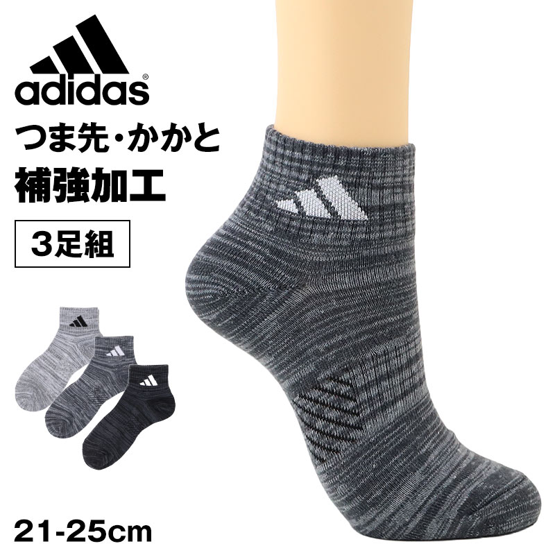靴下 子供 ショート ソックス 男子 女子 スクール ファブリーズ くるぶし丈 プチ丈 19-21 22-24cm 抗菌 防臭 短い 柔らか くつ下 補強 中学校 高校