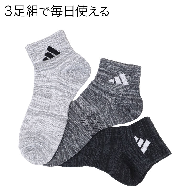 靴下 子供 ショート ソックス 男子 女子 スクール ファブリーズ くるぶし丈 プチ丈 19-21 22-24cm 抗菌 防臭 短い 柔らか くつ下 補強 中学校 高校