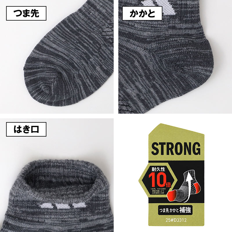 靴下 子供 ショート ソックス 男子 女子 スクール ファブリーズ くるぶし丈 プチ丈 19-21 22-24cm 抗菌 防臭 短い 柔らか くつ下 補強 中学校 高校