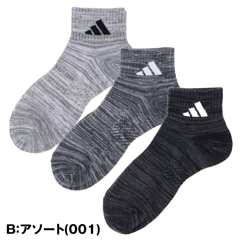 靴下 子供 ショート ソックス 男子 女子 スクール ファブリーズ くるぶし丈 プチ丈 19-21 22-24cm 抗菌 防臭 短い 柔らか くつ下 補強 中学校 高校