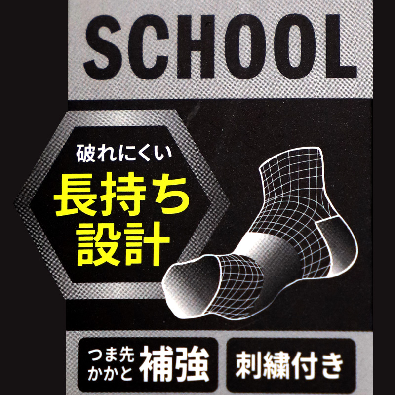 福助 靴下 レディース ソックス 3足組 シルク アロエ 夏 22-24cm ふくすけ ゆったり 強い