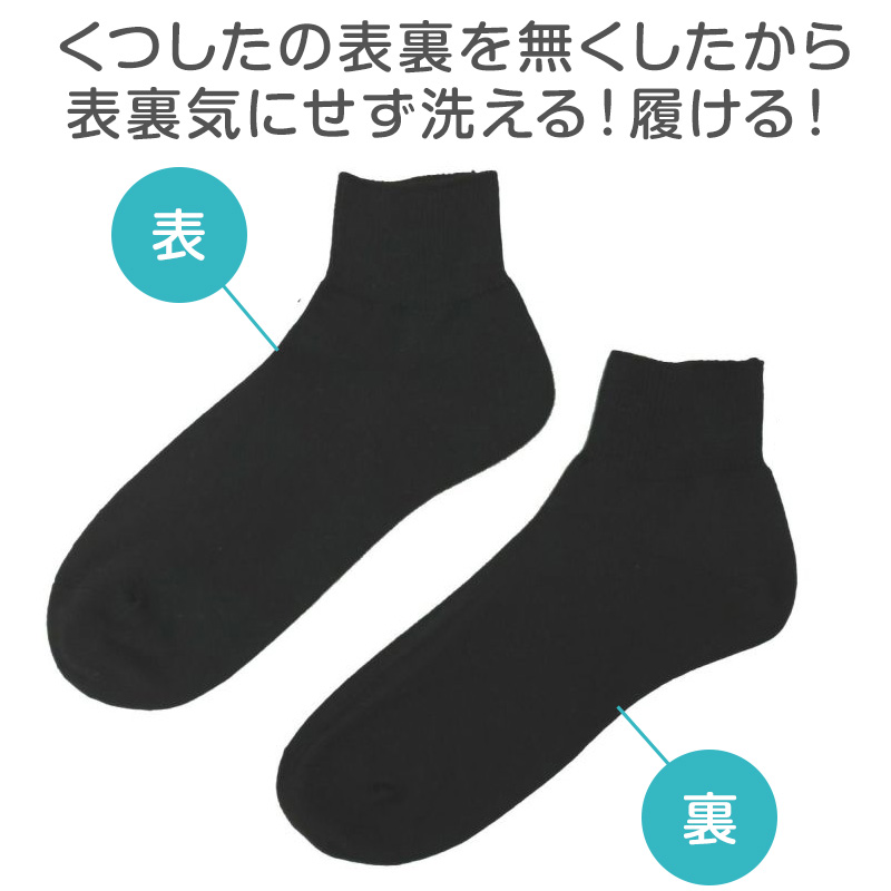 アディダス キッズ ソックス スニーカー丈 3足組 adidas ジュニア 靴下 キッズソックス スニーカーソックス スポーツソックス 子供靴下 通学ソックス 21-23cm～23-25cm 男の子 女の子 ブランドソックス 刺繍ロゴ 丈夫 破れにくい 長持ち つま先補強 かかと補強