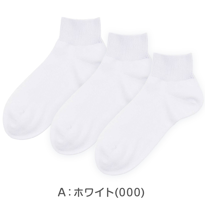 アディダス キッズ ソックス スニーカー丈 3足組 adidas ジュニア 靴下 キッズソックス スニーカーソックス スポーツソックス 子供靴下 通学ソックス 21-23cm～23-25cm 男の子 女の子 ブランドソックス 刺繍ロゴ 丈夫 破れにくい 長持ち つま先補強 かかと補強