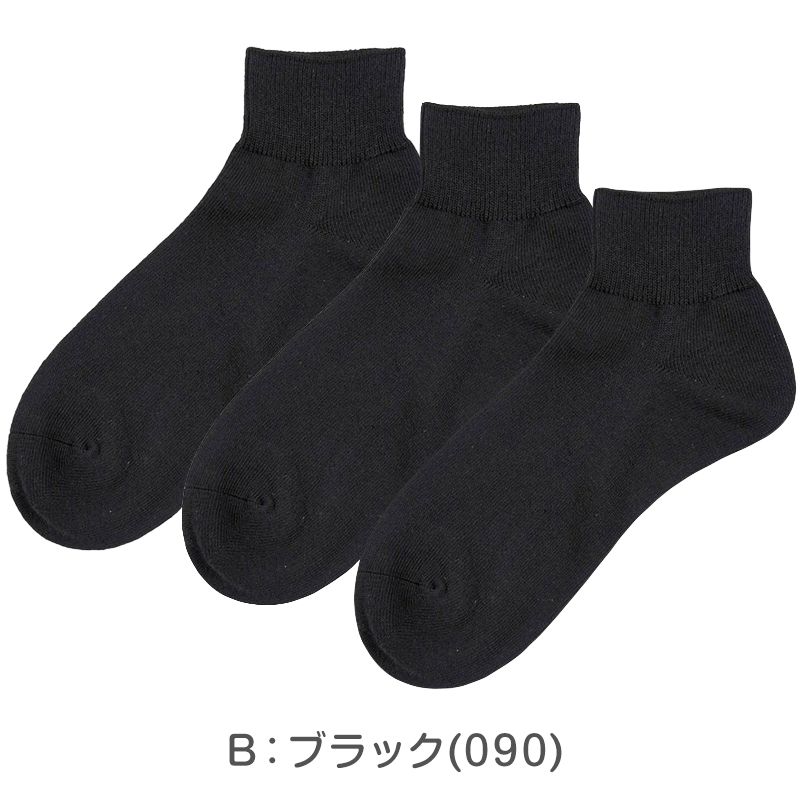 アディダス キッズ ソックス スニーカー丈 3足組 adidas ジュニア 靴下 キッズソックス スニーカーソックス スポーツソックス 子供靴下 通学ソックス 21-23cm～23-25cm 男の子 女の子 ブランドソックス 刺繍ロゴ 丈夫 破れにくい 長持ち つま先補強 かかと補強