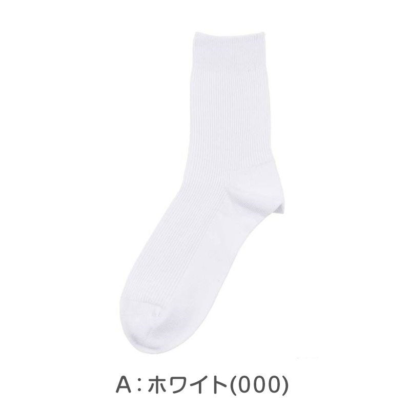 福助 キッズ スクールソックス 無地 リブ ショート丈 靴下 子供用 白 黒 裏表なし 左右なし 通学 21-23～23-25cm 白ソックス 黒ソックス 時短 洗濯ラク 子供靴下 
