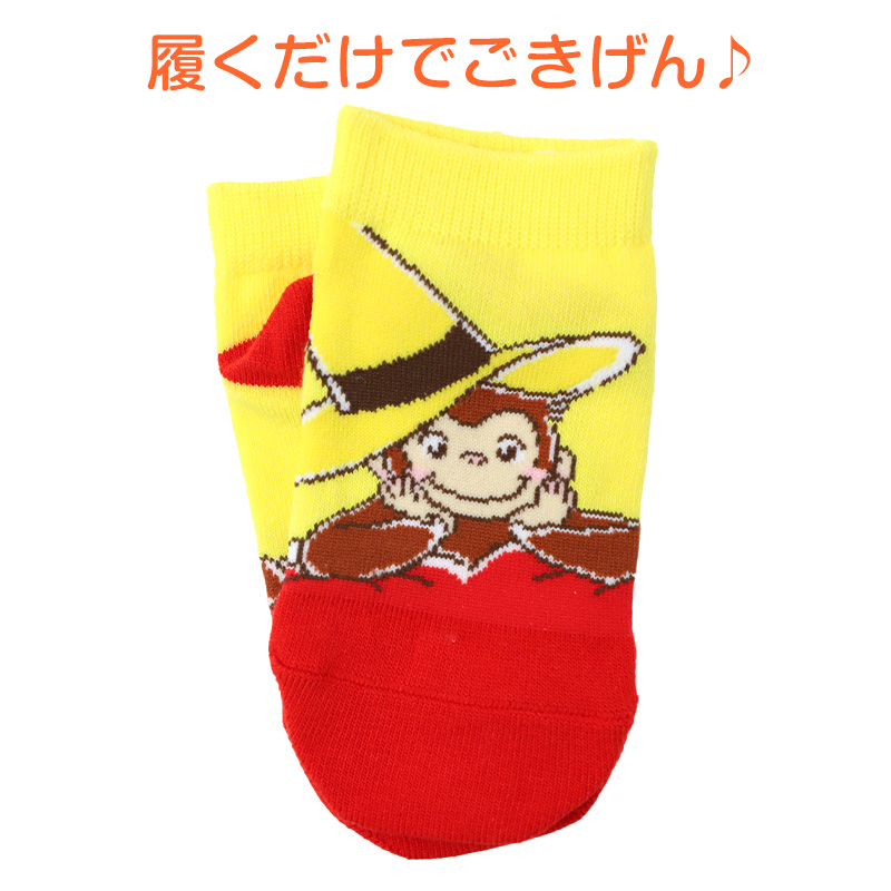 ミニオンズ ソックス キッズ 靴下 スニーカー丈 子供 男の子 女の子 キャラクターソックス キッズソックス 通園 通学 保育園 幼稚園 小学生 カラフル かわいい ネームタグ付き お名前スペース 取り違え防止 プレゼント ギフト 人気 キャラソックス 13-19cm 福助