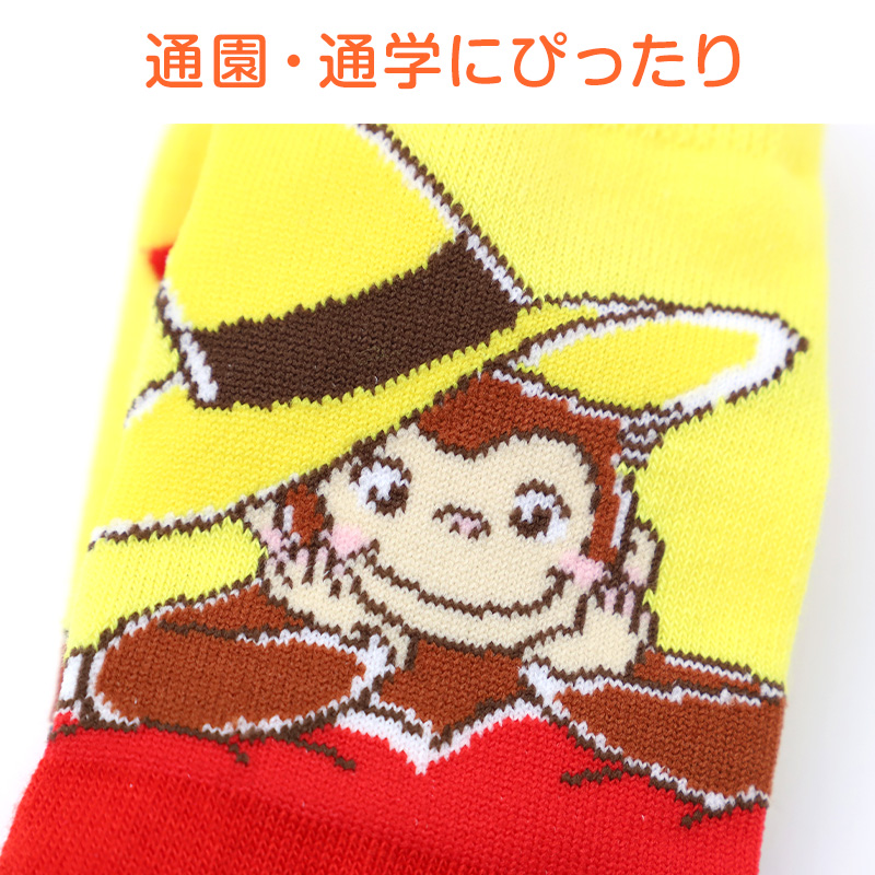ミニオンズ ソックス キッズ 靴下 スニーカー丈 子供 男の子 女の子 キャラクターソックス キッズソックス 通園 通学 保育園 幼稚園 小学生 カラフル かわいい ネームタグ付き お名前スペース 取り違え防止 プレゼント ギフト 人気 キャラソックス 13-19cm 福助