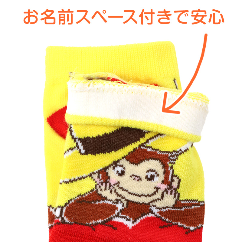 ミニオンズ ソックス キッズ 靴下 スニーカー丈 子供 男の子 女の子 キャラクターソックス キッズソックス 通園 通学 保育園 幼稚園 小学生 カラフル かわいい ネームタグ付き お名前スペース 取り違え防止 プレゼント ギフト 人気 キャラソックス 13-19cm 福助