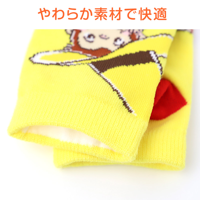 ミニオンズ ソックス キッズ 靴下 スニーカー丈 子供 男の子 女の子 キャラクターソックス キッズソックス 通園 通学 保育園 幼稚園 小学生 カラフル かわいい ネームタグ付き お名前スペース 取り違え防止 プレゼント ギフト 人気 キャラソックス 13-19cm 福助