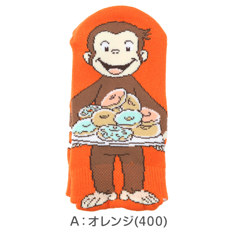 ミニオンズ ソックス キッズ 靴下 スニーカー丈 子供 男の子 女の子 キャラクターソックス キッズソックス 通園 通学 保育園 幼稚園 小学生 カラフル かわいい ネームタグ付き お名前スペース 取り違え防止 プレゼント ギフト 人気 キャラソックス 13-19cm 福助