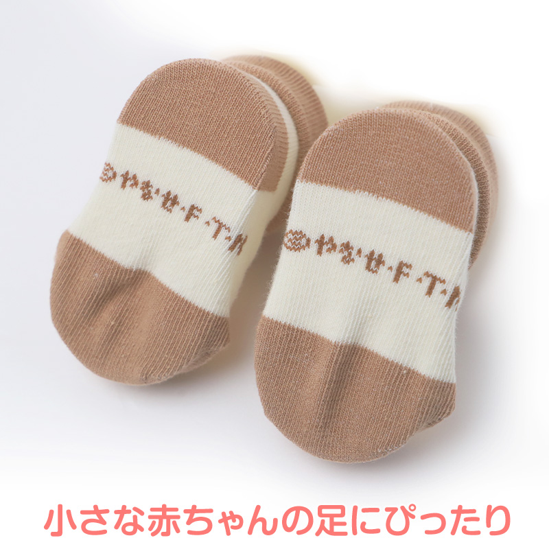 おさるのジョージ キッズ 靴下 スニーカー丈 キャラクターソックス 子供 男の子 女の子 通園 通学 くるぶしソックス カラフル かわいい 13-19cm 幼稚園 保育園 小学生 おなまえスペース 名前書ける 13cm 14cm 15cm 16cm 17cm 18cm 19cm